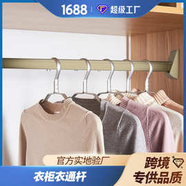 加厚铝合金衣柜内挂衣杆静音防滑横杆衣橱挂杆托柜内衣架法兰配件