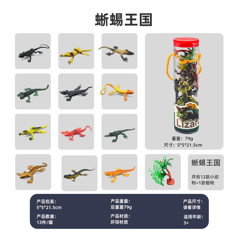 Modelos de Animales Salvajes Simulados Transfronterizos, Tigre, León, Elefante, Juguetes de Modelos de Animales, Serie de Simulación de Modelos de Animales