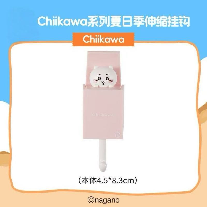名创优品吉伊卡哇系列伸缩挂钩乌萨奇挂件挂钩可爱小八挂钩装饰|undefined