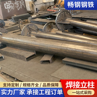 Road Fixed Height Limit Structure Steel Welding Transportation Facilities Railway High-Speed Height Limit Pole Bridge Residential Area Gantry
