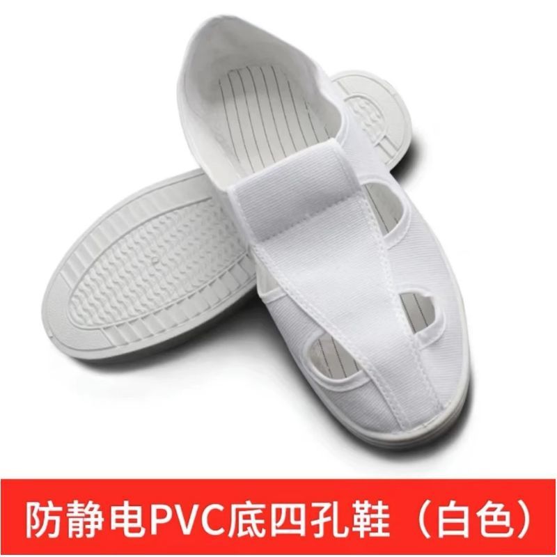 帯電防止 4 穴靴キャンバス PVC 滑り止め電子ワークショップ食品工場 SPU ソフトソール厚みのある耐摩耗性防塵靴|undefined