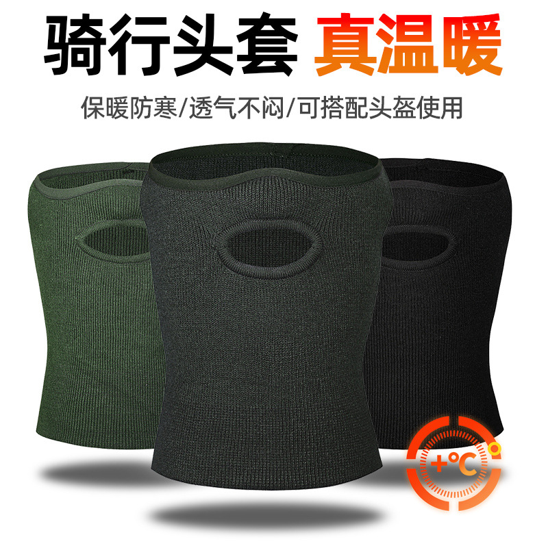 Manufacturer's Winter Olive Green Ear Protection Warm Mask, Military-Style Outdoor Cycling Windproof Hood
