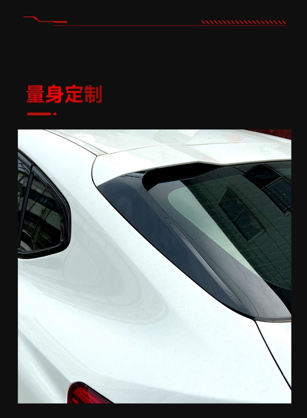 Applicable to 2019 BMW bmw x4 g02 wing wing fixed wing spoiler car sticker exterior cross-border modification
