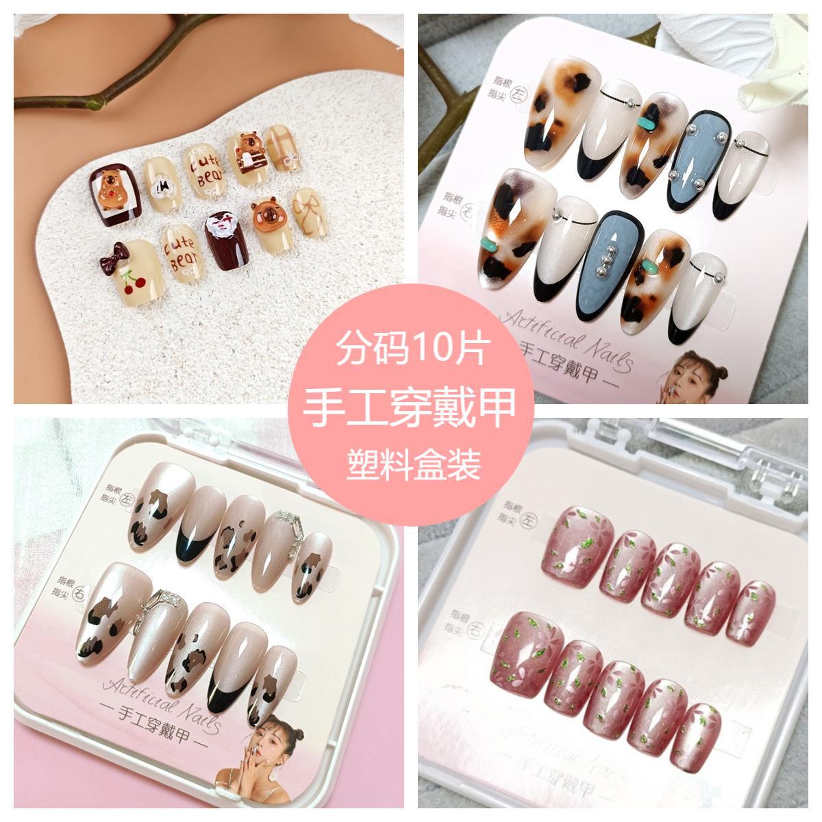 10 piezas decodificadas de fototerapia manual para usar uñas parche de uñas simple sensación de alta calidad caja de almacenamiento de uñas image 3