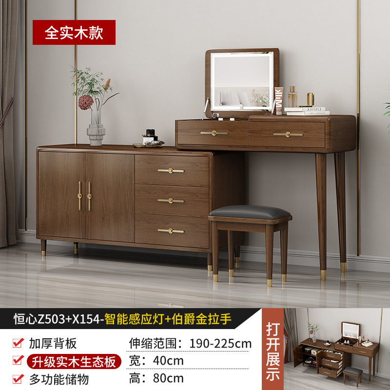 90 긴 플립탑 싱글 테이블 + 화장대 + 140cm 긴 사이드 캐비닛
