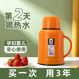 一件代发暖水瓶家用小暖瓶保温瓶便携办公室迷你小暖壶老式热水瓶