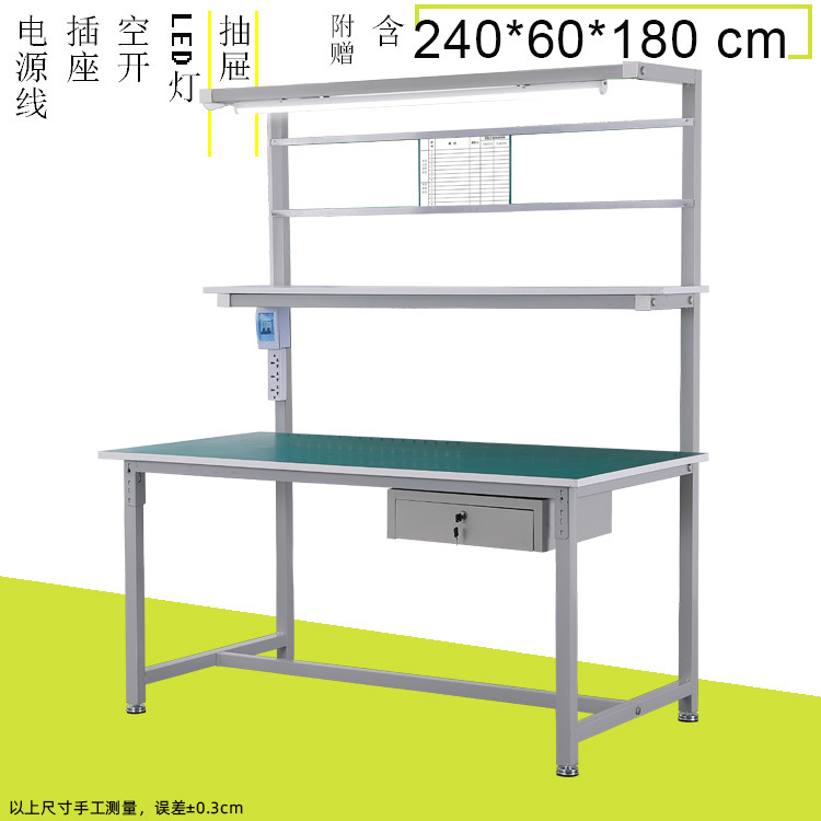 mesa de trabajo antiestático unilateral con lámpara de fábrica de línea de ensamblaje mesa de inspección de taller libre de polvo mesa de mantenimiento de computadoras