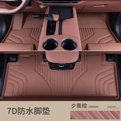 Suitable for Changan Uniz Floor Mats to Surround 24 Models of Uniz Modified Interior Accessories Cashmere Blanket Car Floor Mats (Universal Foot Pad) - xixun-brown-foot-mats-changan-uniz-7d-waterproof