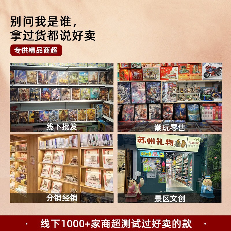 DAIWA パズル 1000 ピースギフト高級装飾絵画ギフトボックス癒しの風景画工場卸売|undefined