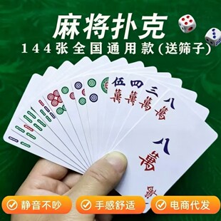 ���ͺY�ӡ��錢����144���錢����Ʊ�y�������мӺ��ü��錢