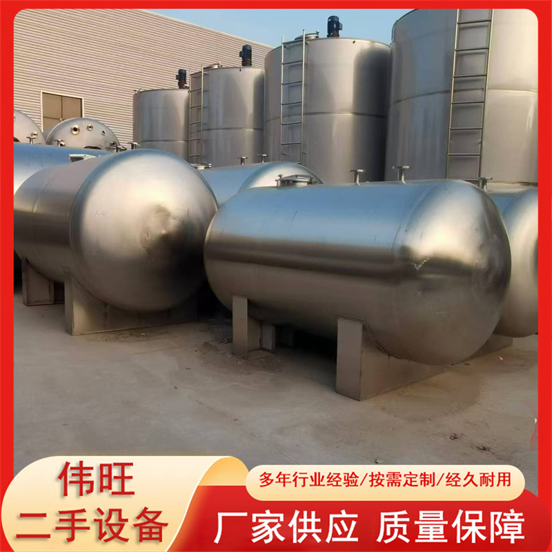 出售多规格不锈钢储罐 立式卧式储存罐 化工存储用 耐腐蚀性强