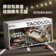 Cross-border children's racing car to break through the big adventure car simulation driving steering wheel sound and light electric desktop toy gift