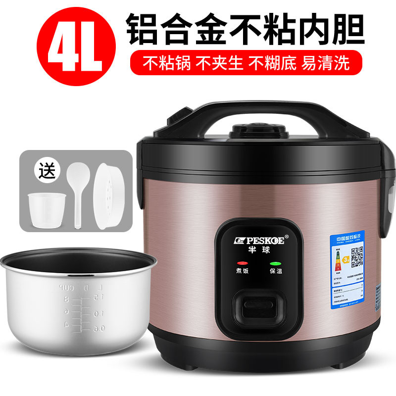 4리터 [두꺼운 버전] 2~6인에게 적합