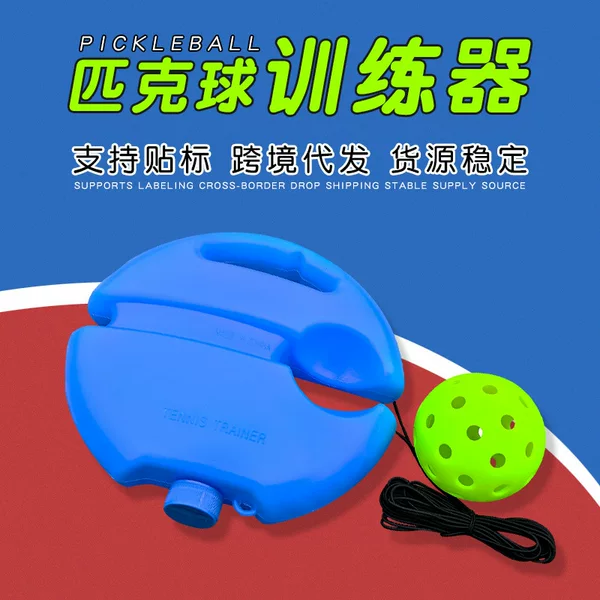 Single Pick Ball Trainer 40 Hole Game Special Rebound Trainer suit Hole Ball with Rope Children's Indoor