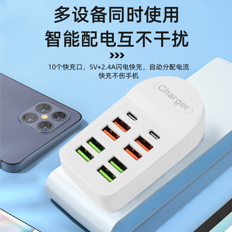 Multi-Port USB Charger, British Standard, Fast Charging for Mobile Phones, Universal Wall Charger for Tablets, Efficient and Stable Charging