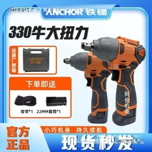 �F�^16.8V�oˢ�_������С��늄Ӱ����늳��ʽ��Ť���L��DCW8