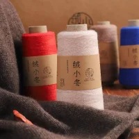 绒小冬山羊绒26支2股高兔绒纱机织纱线山羊绒线手工diy贴身穿柔软