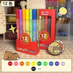 Acrylic marker full set of paint pens children's marking handbook DIY colorful Guka Gupan card set painting and painting