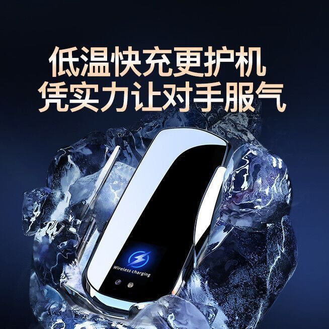 Customized Car Wireless Charger, Car-Specific Mobile Phone Holder, Magnetic Fast Charging Navigation Support Stand, Metal