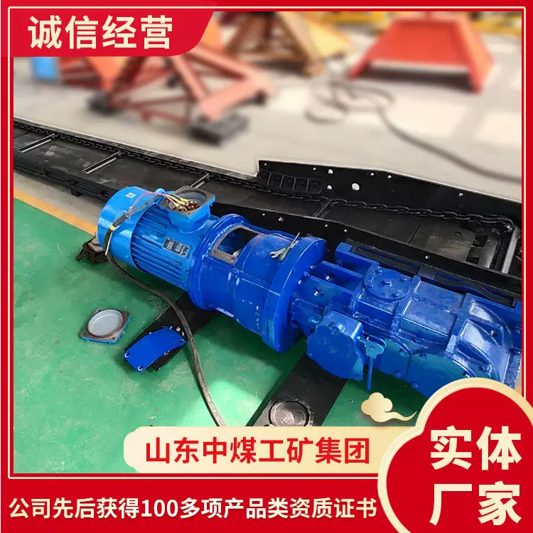 SGB620/40T刮板输送机批发销售SGB620/40T刮板输送机现货充足