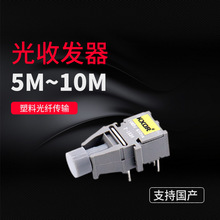 ���Ϲ��w��ݔ�l������HFBR1521 R-2521 T-1528 2528 1531 2531 10