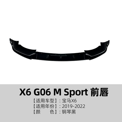 Big Surrounded m Sport 2019+ Front Lip - front-lip-piano-black