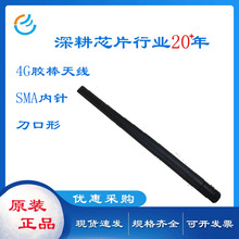 kinghelm 4G�z���쾀  SMA��� ������