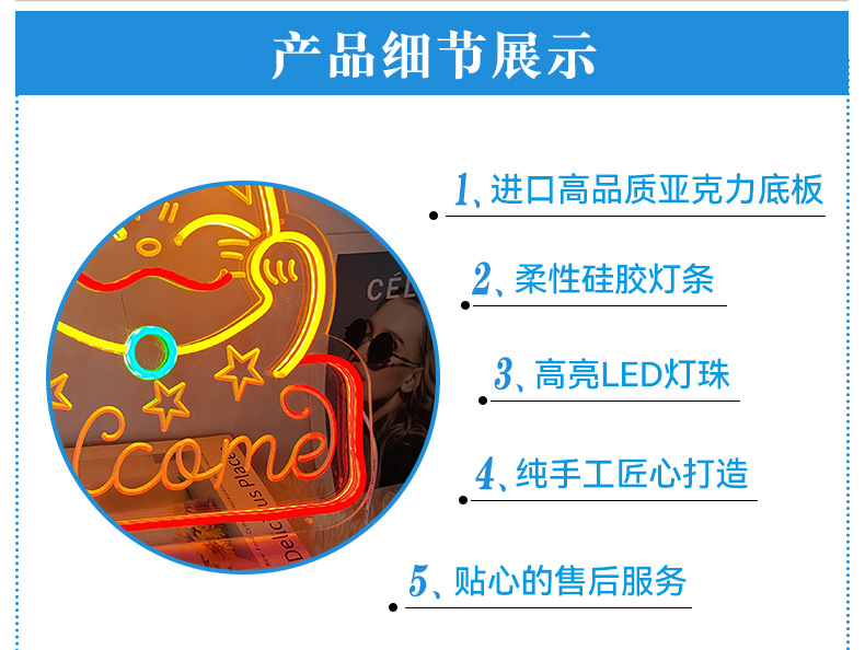 阿里-猫咪welcome-详情页_03.jpg