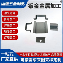 钣金加工机箱外壳 激光切割不锈钢铜铁铝件 定 做