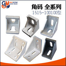 �X�ͲĽǴaֱ��90���ͲĹ̶����������B�Ӽ��Ǽ�/3030/4040