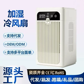 其他生活电器;卷发/直发器;榨汁机