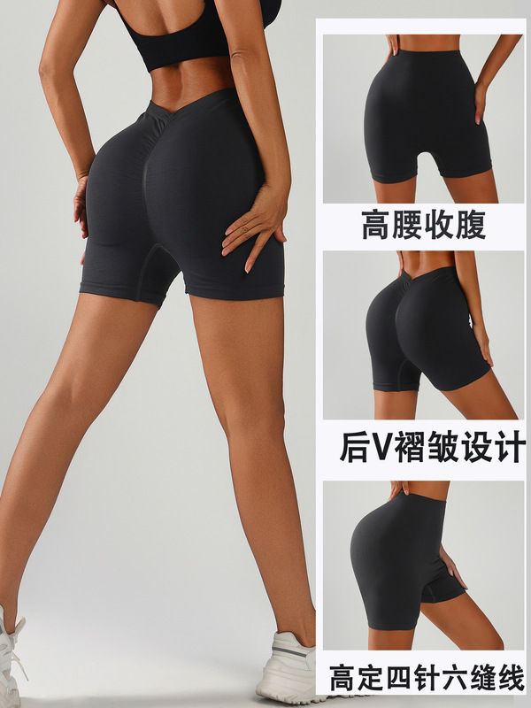 シームレスなソリッドカラーのハイウエストバックディープVプリーツヨガショーツ女性用速乾性美尻フィットネスおなかコントロールスポーツヨガパンツ|undefined