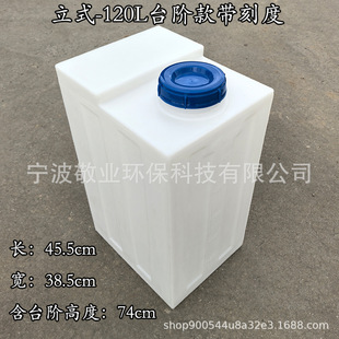 ��ʽˮ��40L�Cе�O��80L�����|����120L���μ��Ã�ˮͰ100L��ˮ��