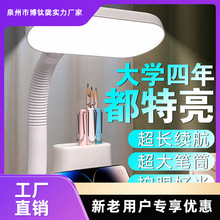 護眼台燈學習專用帶插座一體閱讀燈學生宿舍兒童防近視卧室床頭燈