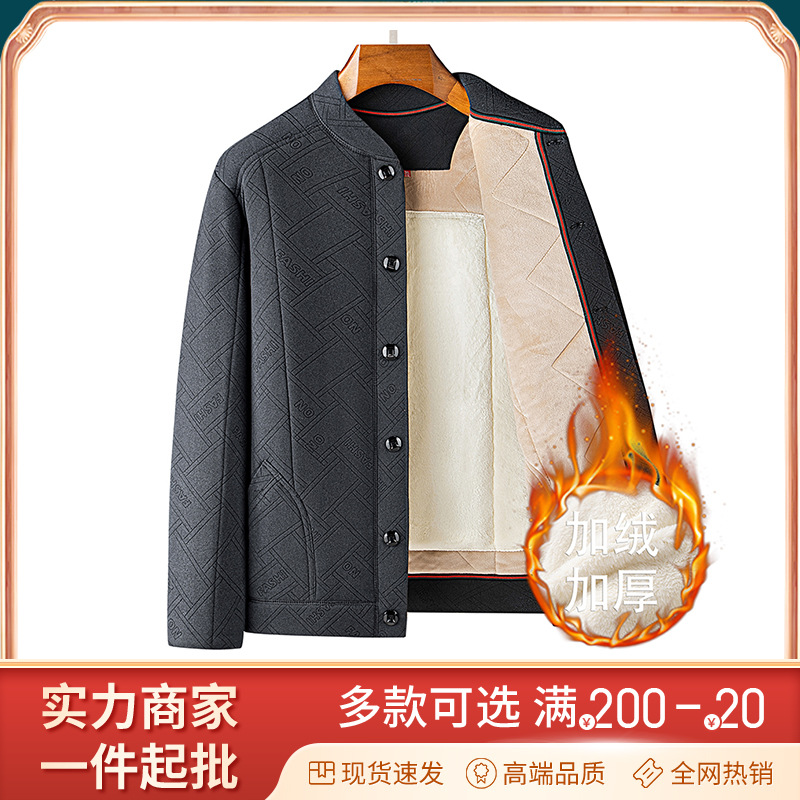 中老年人男士驼绒棉袄外穿上衣冬季外套加绒棉服爸爸加绒保暖棉衣