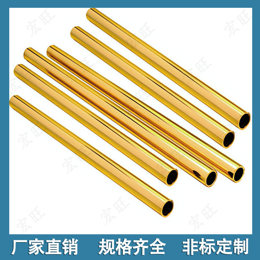 优质H62黄铜管 黄铜套 黄铜毛细管规格齐全 半米起售