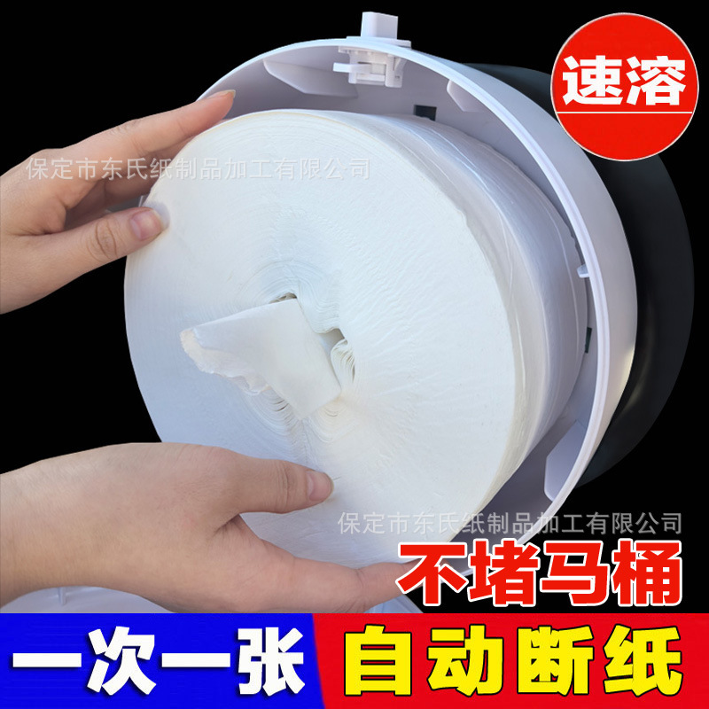 Center pumping large roll paper box hotel commercial instant water large tray paper toilet toilet toilet middle pumping toilet paper Center pumping large roll paper box hotel commercial instant water large tray paper toilet toilet toilet middle pumping toilet paper