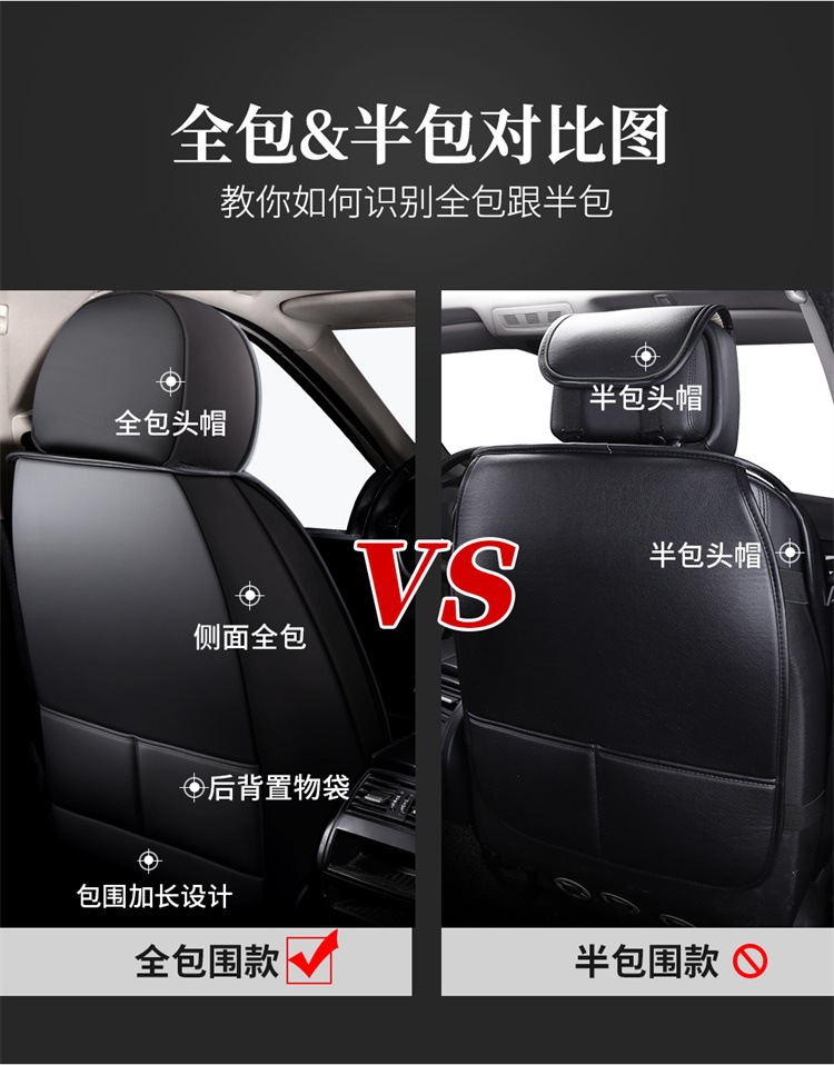 Universal Car Seat Cover Four Seasons Seat Cushion