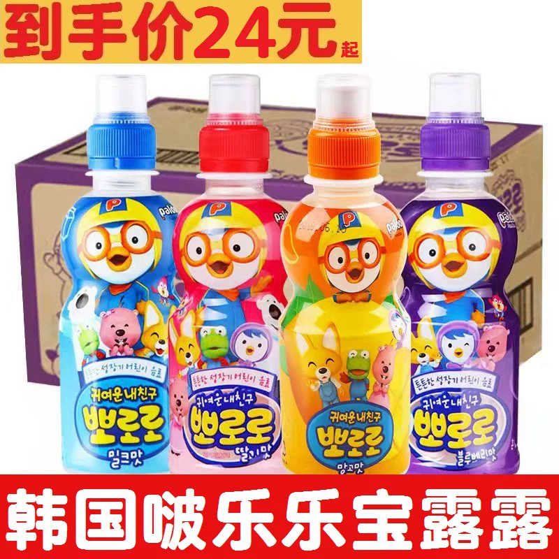 Apple, import strawberry, Korean style, 235 ml