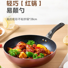 喆物美的炒锅CT32A09/CGT3221铁锅平底锅CJ28WOK301/CG28W3-003B