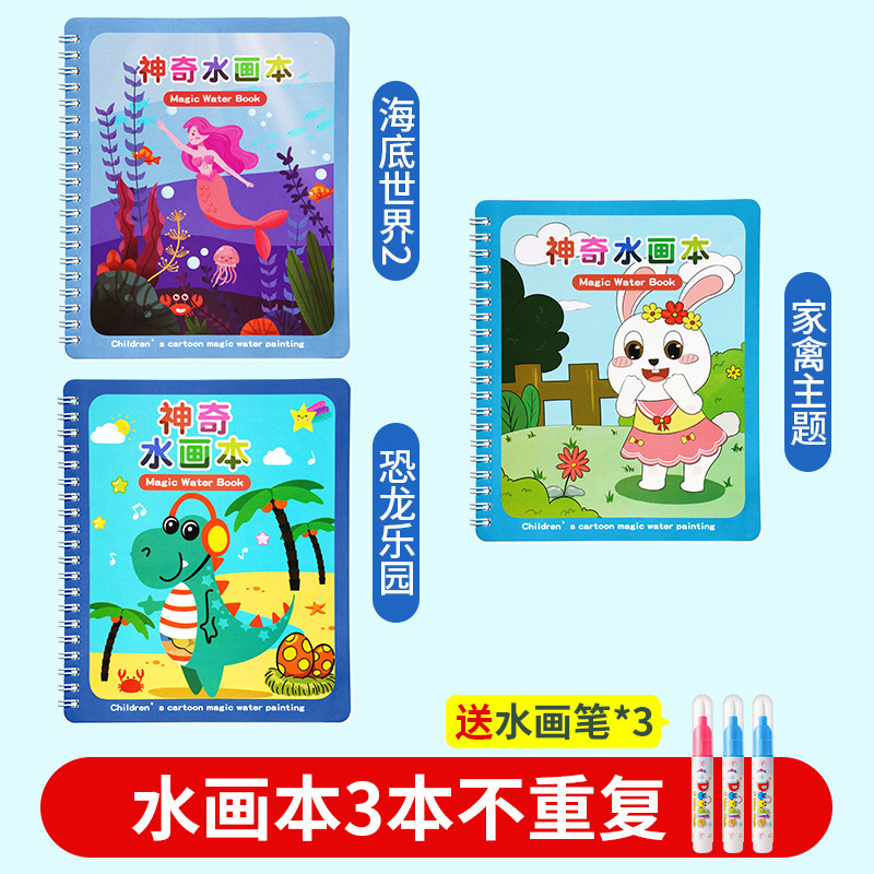 [3팩] 가금류 + 공룡천국 + 수중세계 (2)