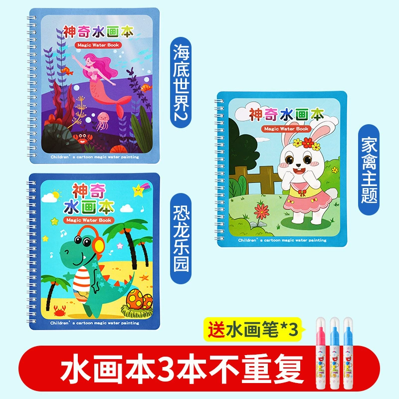 Книга с картинками, игрушка для мальчиков, можно мыть