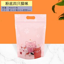 ���������決��ʳţ����������ţ܈�ǰ��b��ѩ����������