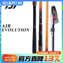 20¿_|߿՚ⴉAIR EVOLUTION CSីͳp̼غ឴~