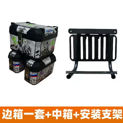 Motorcycle Safety Supplies, Large Corner Plastic Phnom Penh - a-pair-of-must-drive-road-white-saddlebags-47l-center-box-decals-leather-lining-a-set-of-mounting-brackets-4019529cm