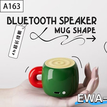 EWA-A163蓝牙音箱迷你便携无线重低音小茶杯立体声小音响低音炮