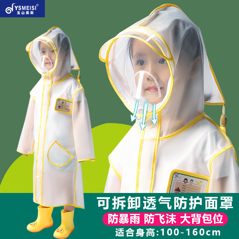 Children's Raincoat for Boys and Girls, Kindergarten and Elementary School Students, with Backpack Space, Cartoon Thick Windproof Raincoat
