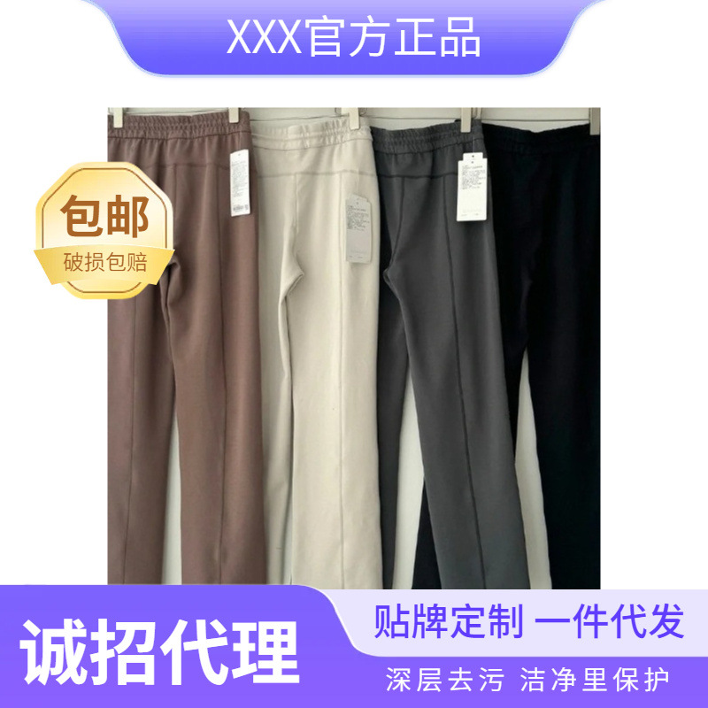 SWIFT SPEED Yoga Pants Quick-drying Air Cotton Casual Stretch High Waist Sports Pants 28 