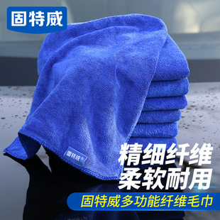 Goodway multifunctional microfiber towel wholesale car cleaning products absorbent towel direct sales
