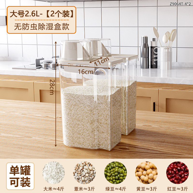 新しい密封缶キッチングッズ食品グレードの米粉穀物保存厚く耐久性のある卸売|undefined